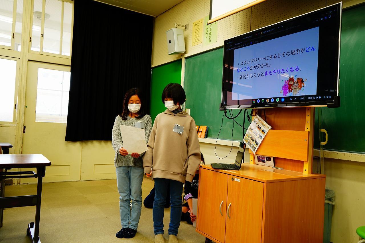 小学4年生2名が発表している様子