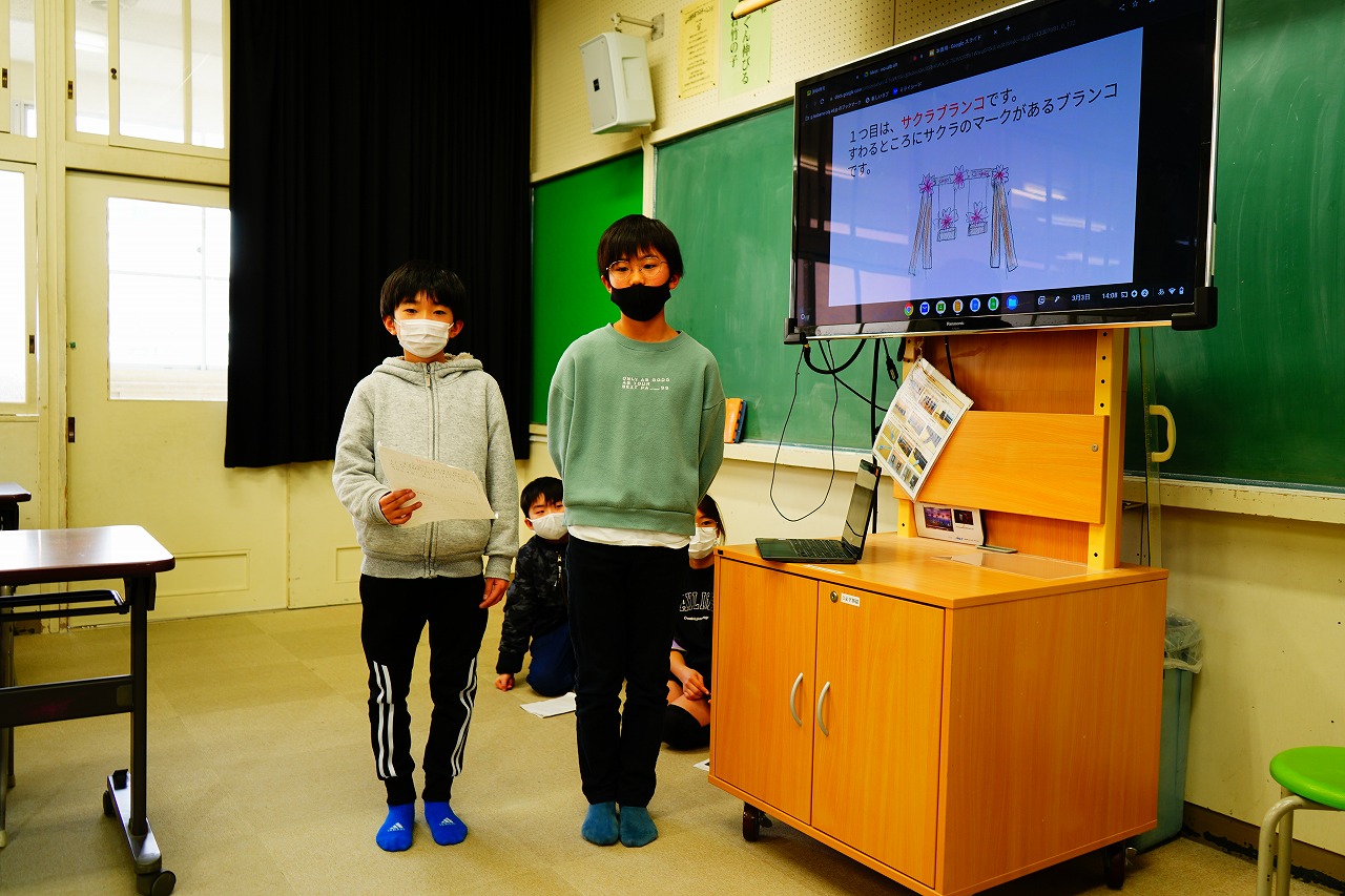 小学4年生2名が発表している様子