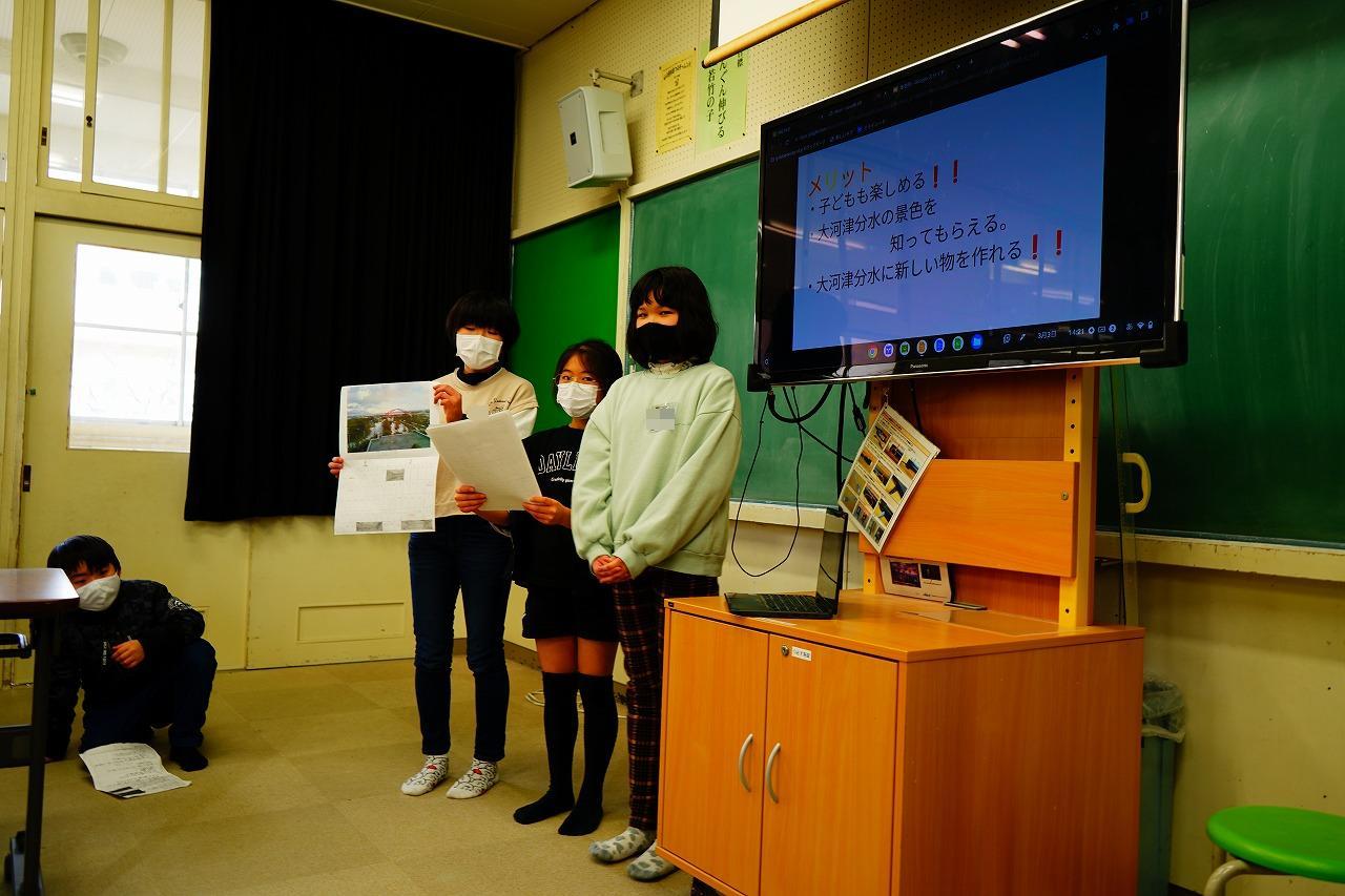 小学4年生3名が発表している様子