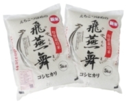 飛燕米