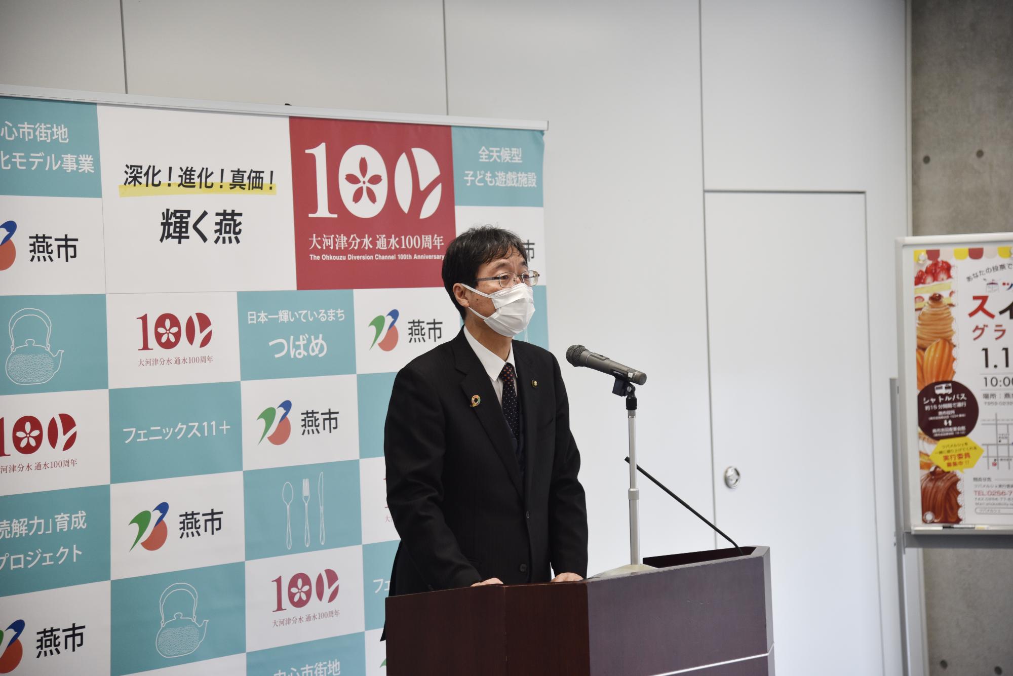 定例会見を行う市長