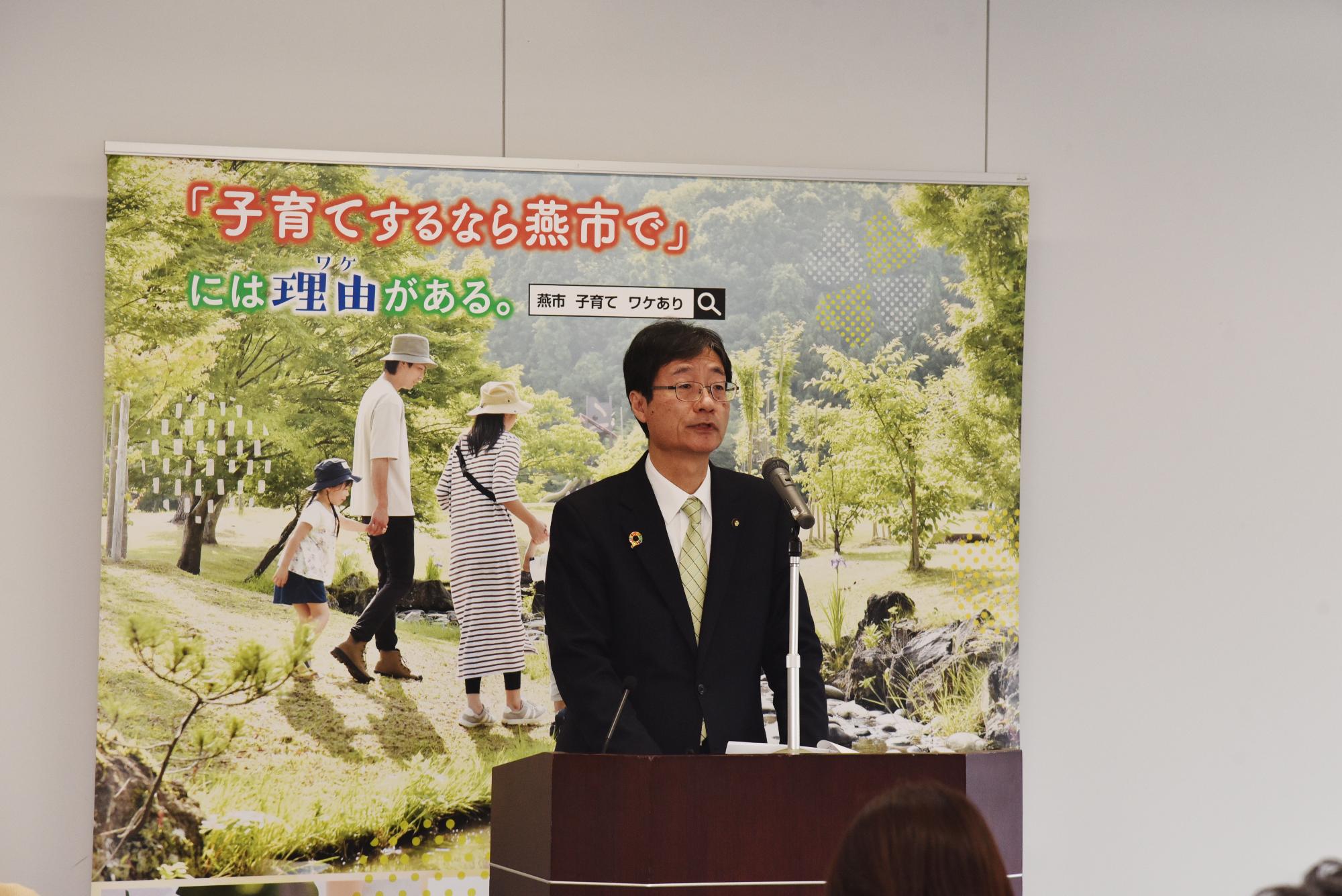 定例会見を行う市長