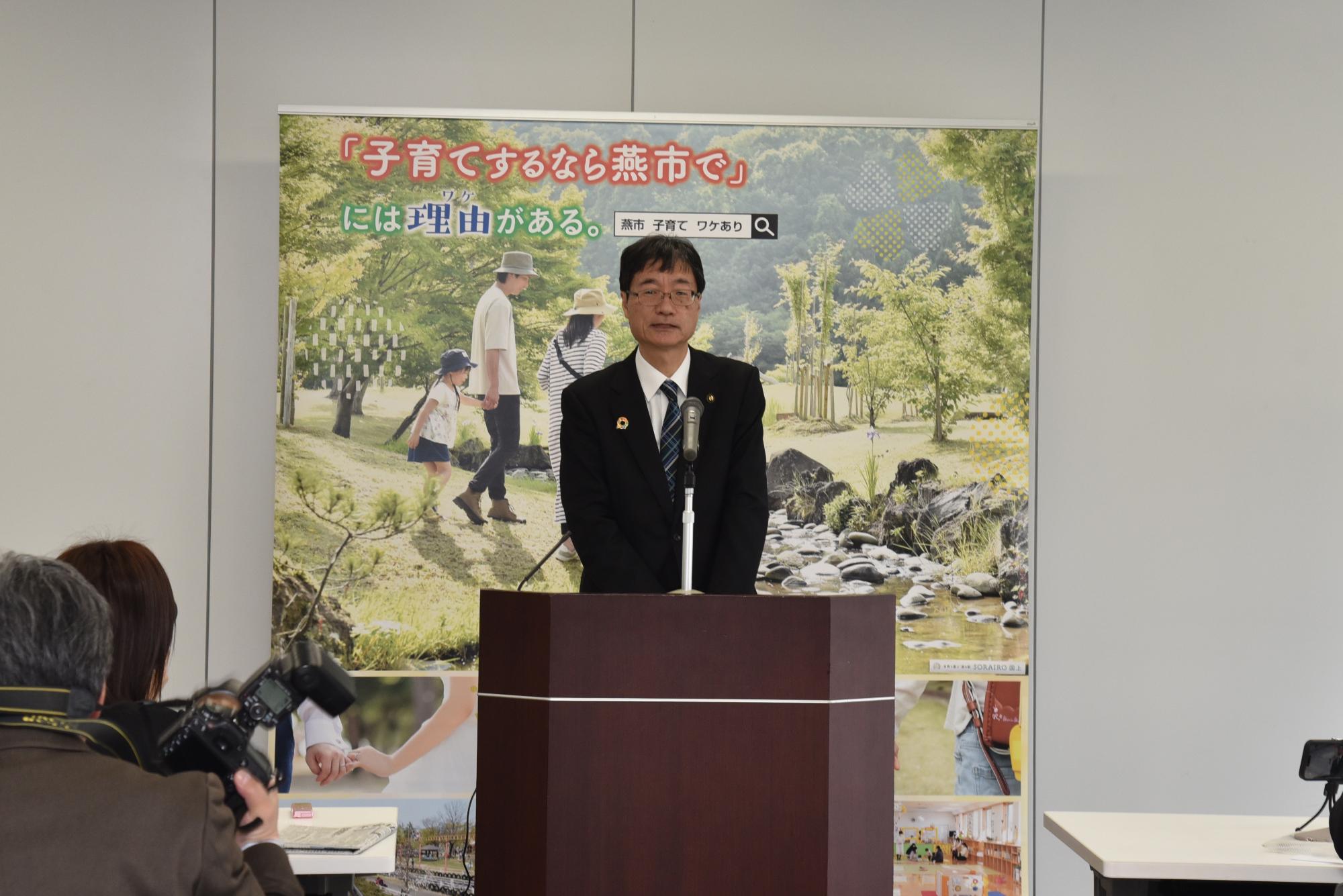 定例会見を行う市長