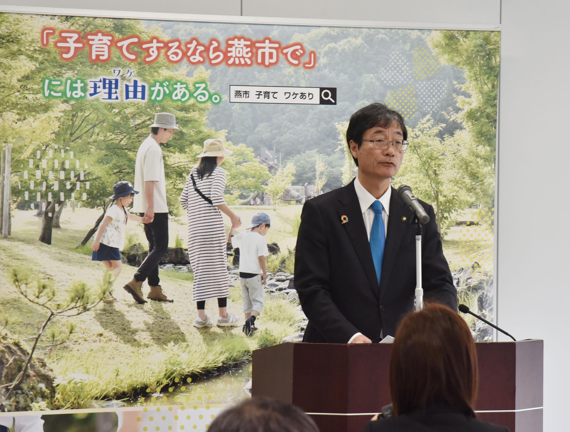 定例会見を行う市長
