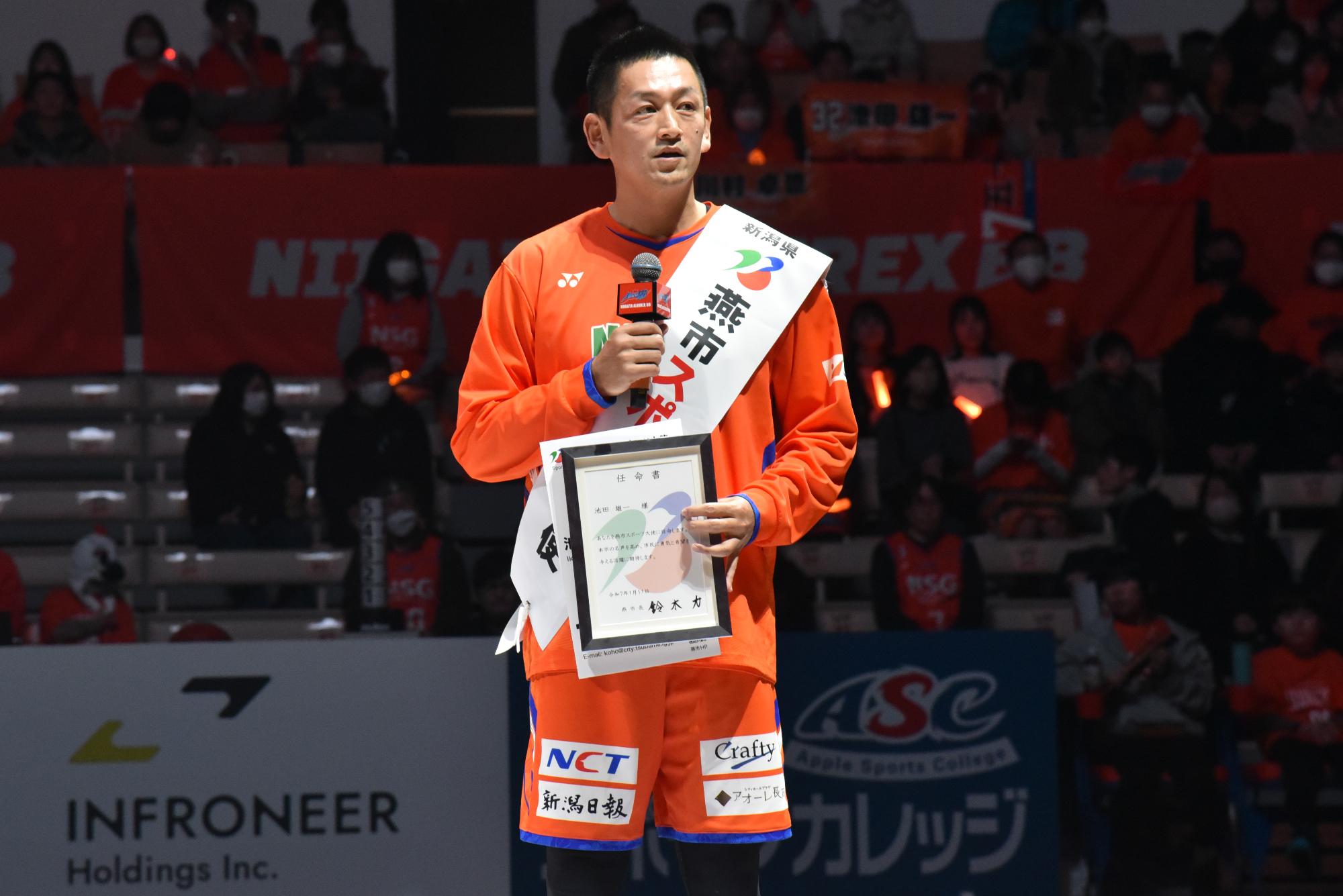 任命式で挨拶をする池田選手