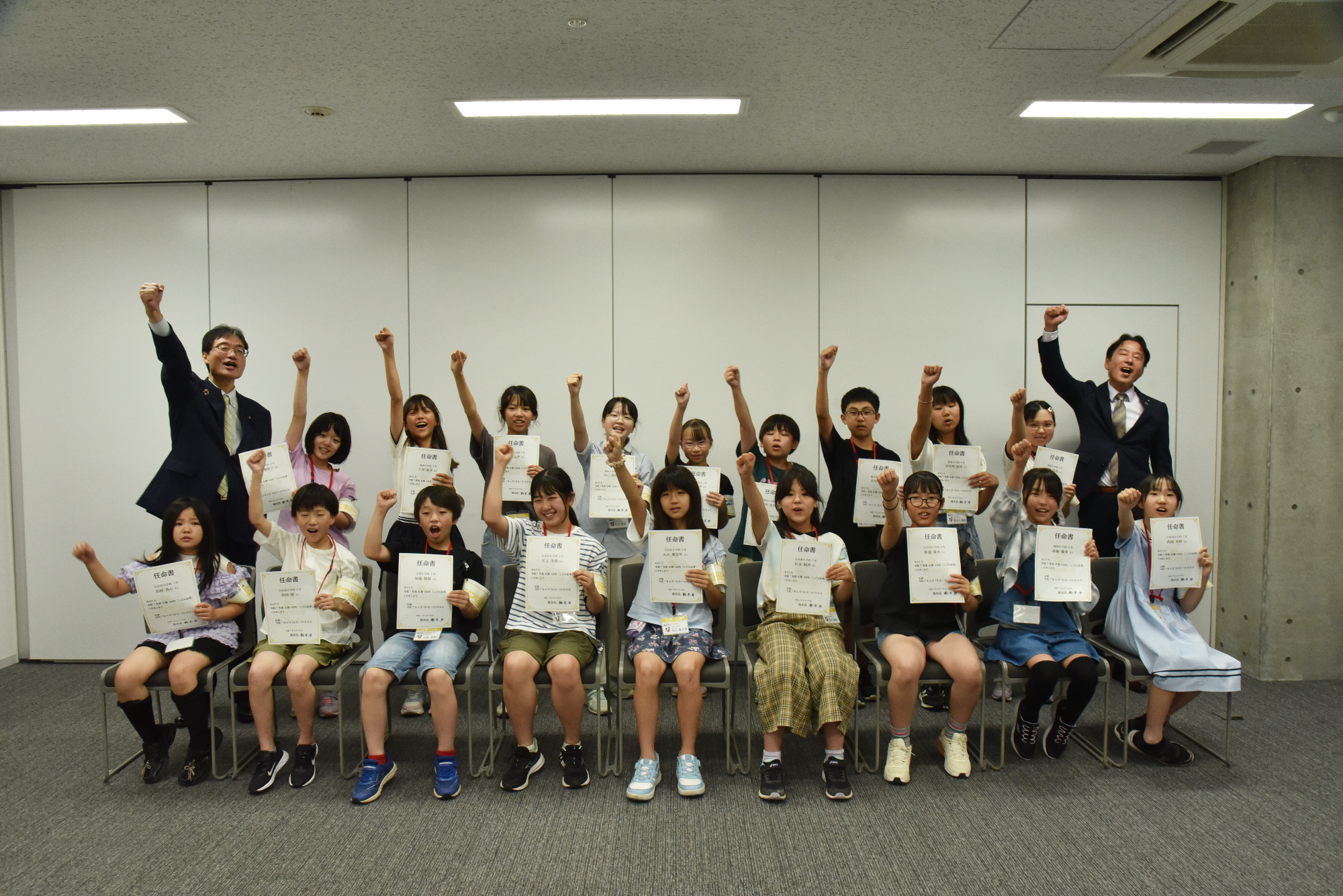 子ども広報の集合写真