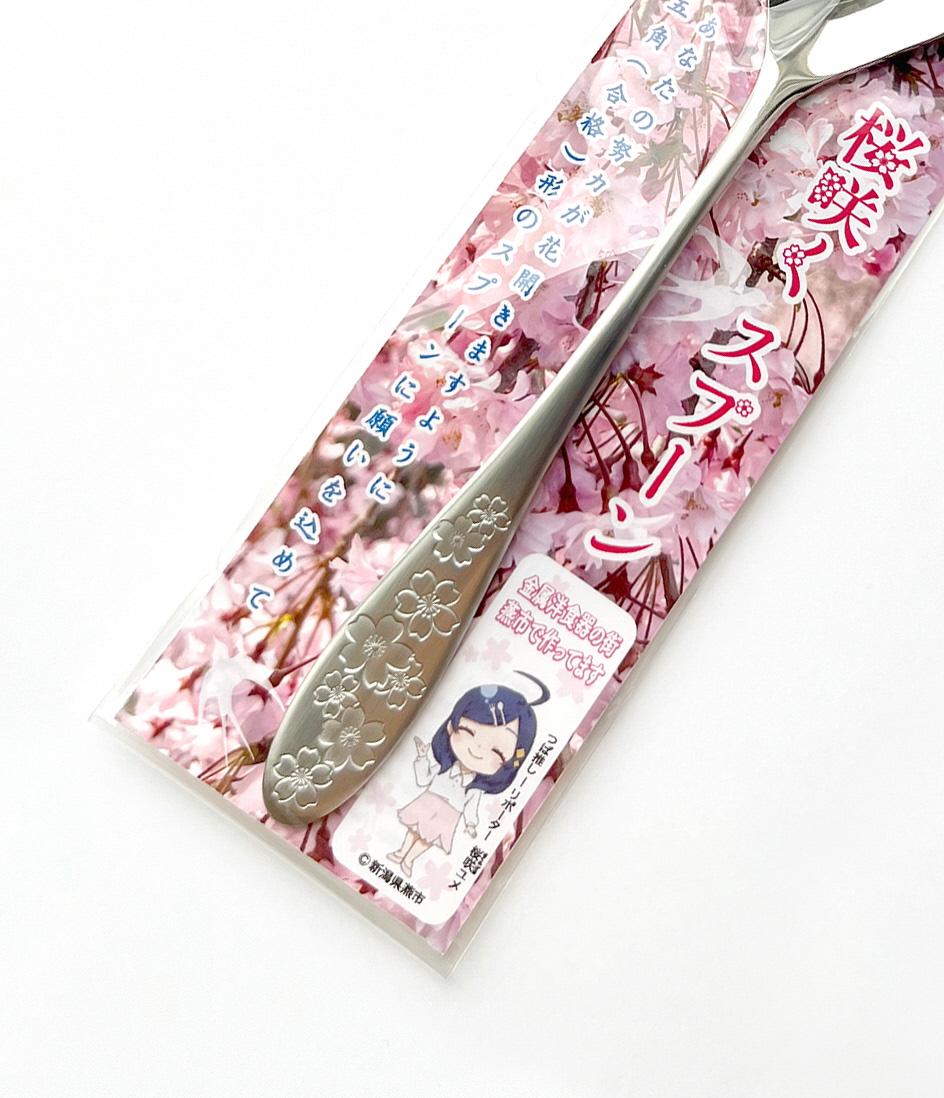 「桜咲ユメ」パッケージデザインのスプーン