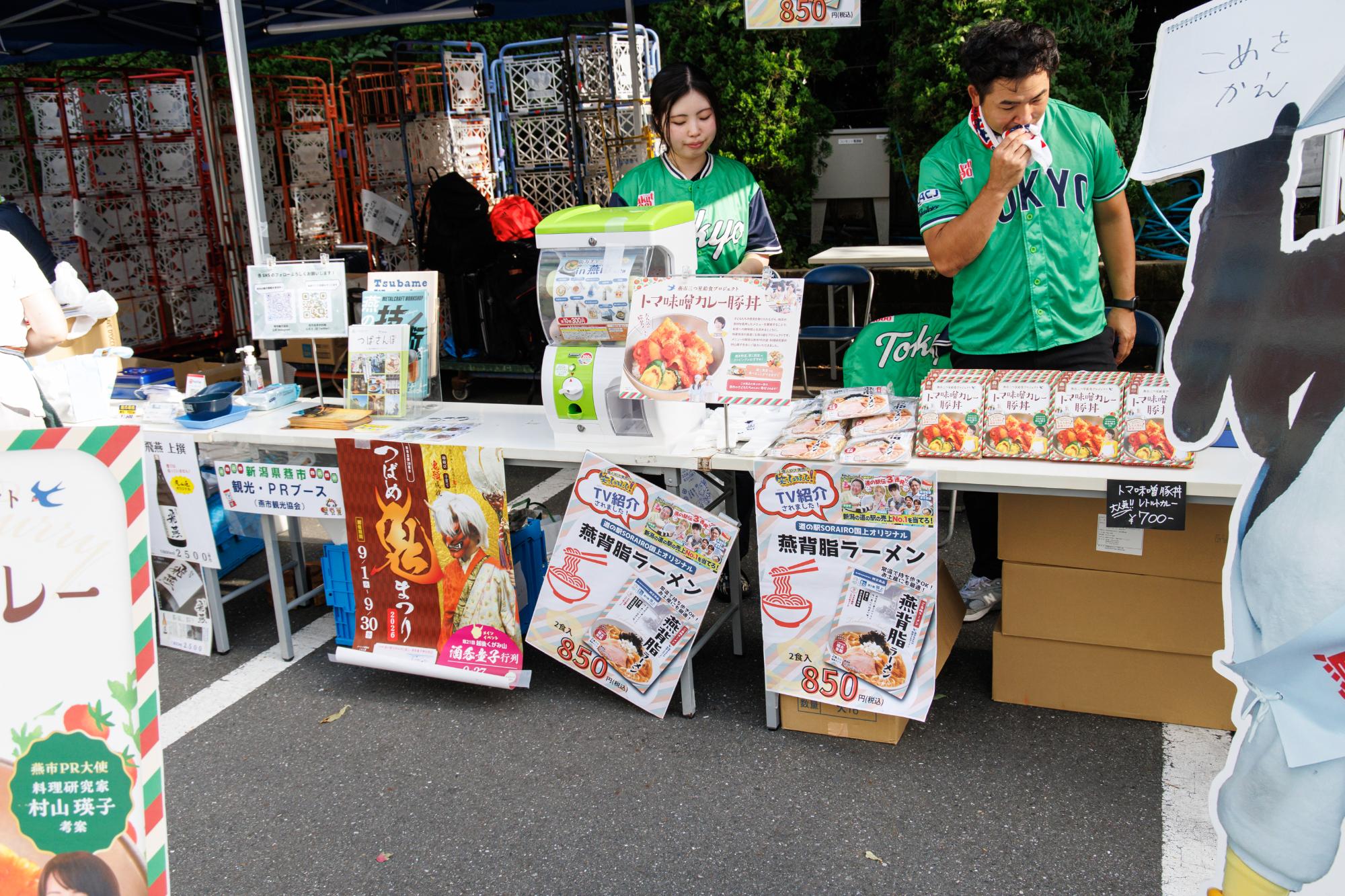 物販の様子