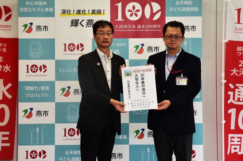 タイムカプセルはがきの引き渡し
