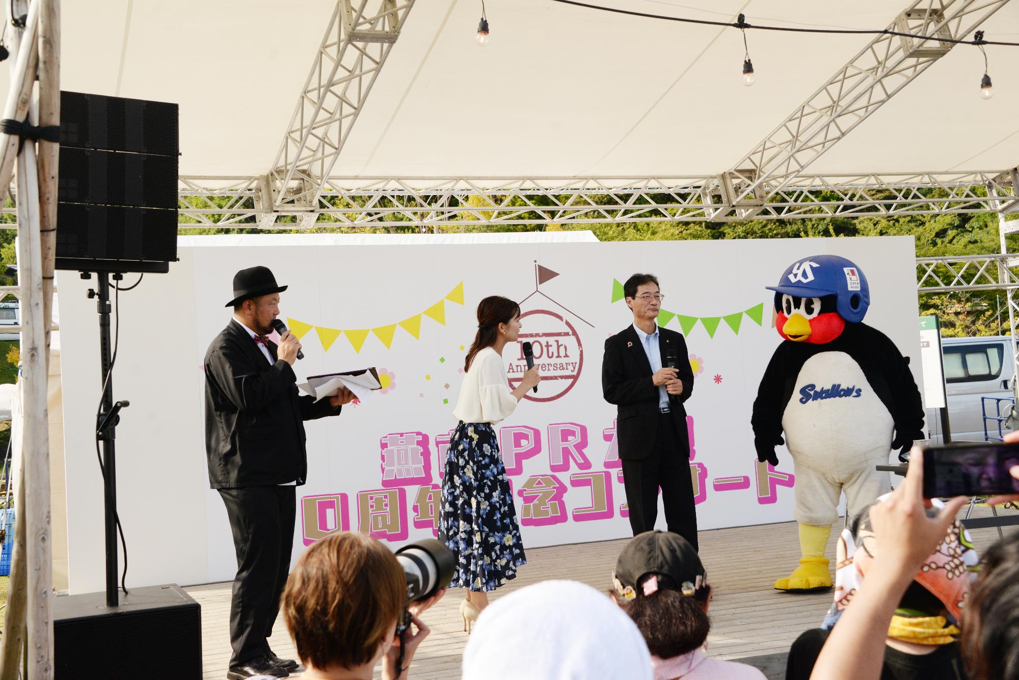 PR大使10周年イベントの写真
