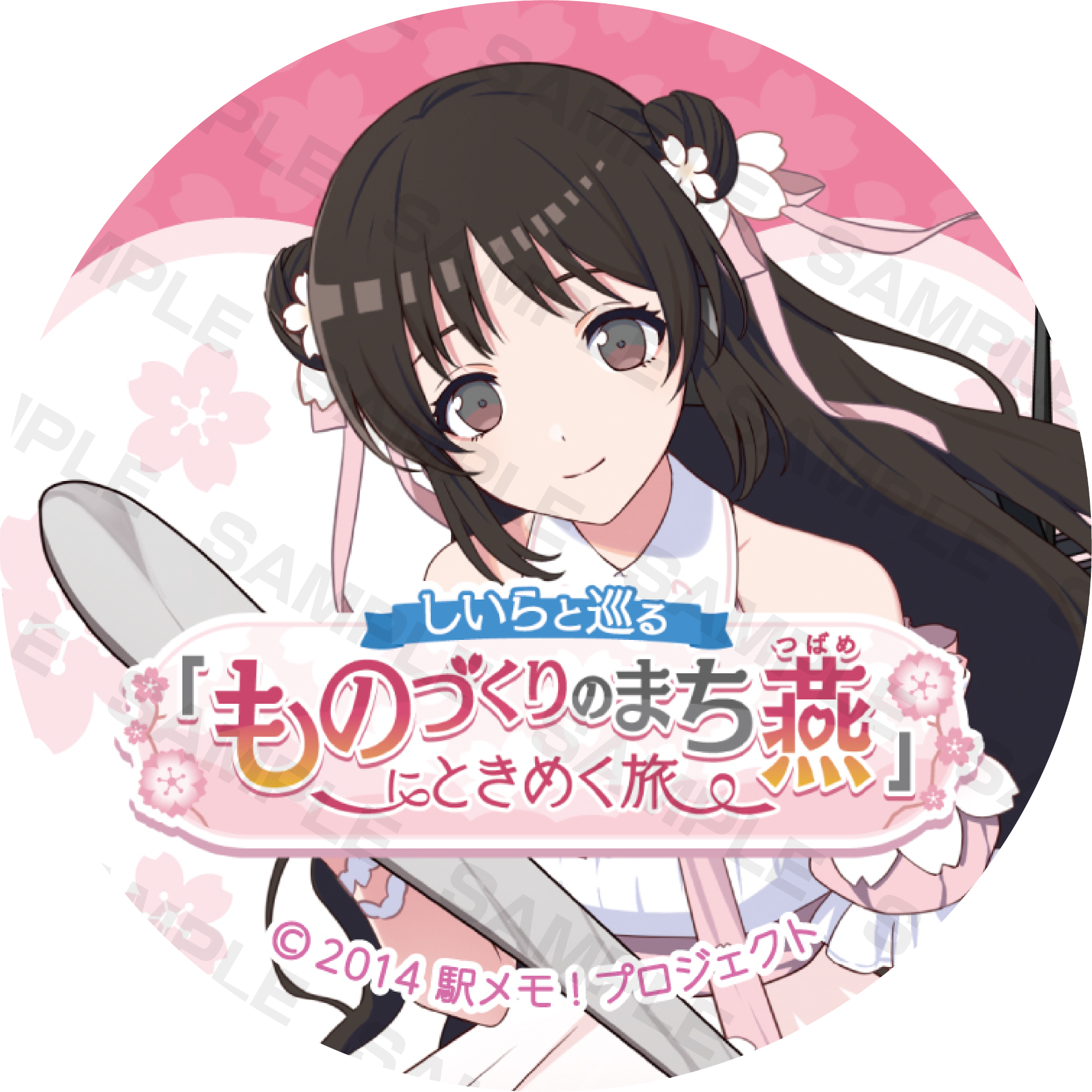 粟生津しいら 缶バッジ