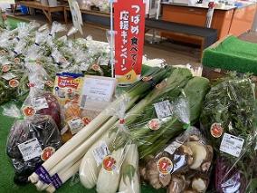 つばめ食べて応援キャンペーン