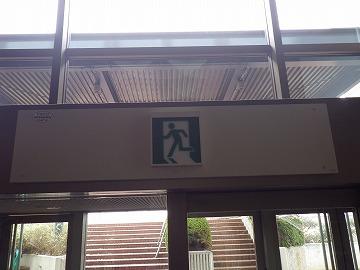 非常口であることを示すマークが取り付けられた出入り口の写真