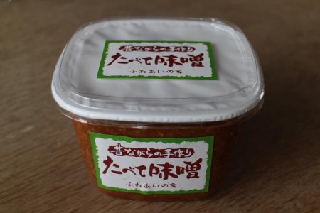 「たべて味噌」の写真