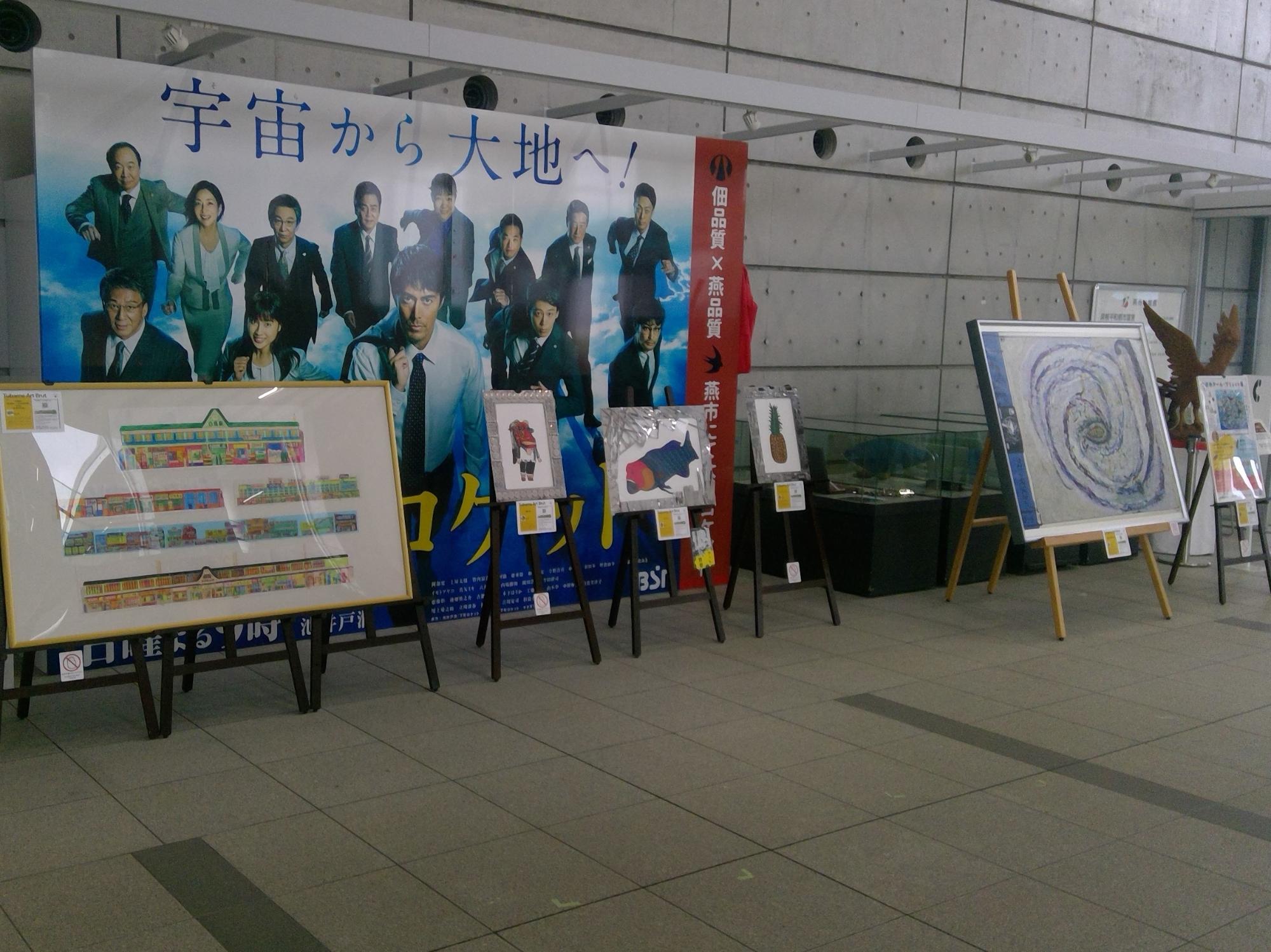 市役所エントランス展示2