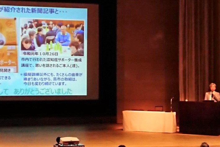 認知症地域支援推進員活動記録