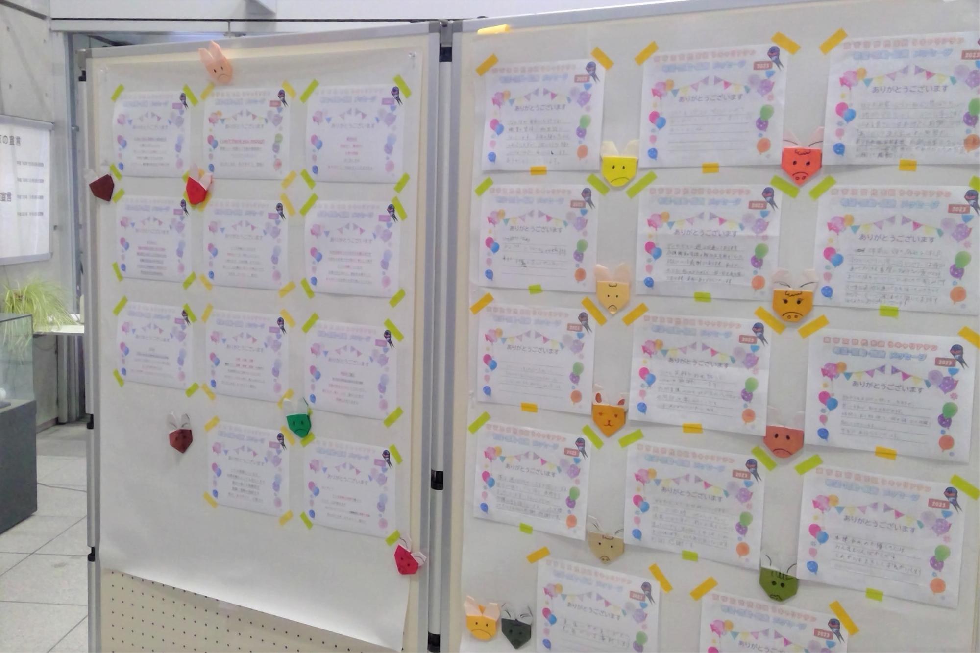 介護・福祉学びの収穫祭
