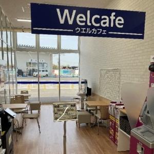 ウエルカフェ