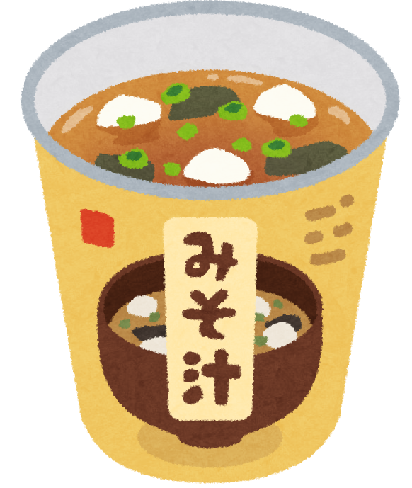 インスタントみそ汁のイラスト