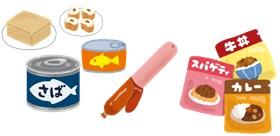 缶詰や魚肉ソーセージなどの加工食品、カレーやスパゲティソース等のレトルト食品が並んでいるイラスト