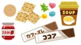 ジャム、ビスケット、飴、カップスープ等の食品が並んでいるイラスト