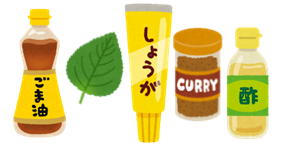 ごま油、大葉、しょうが、カレー粉、お酢が並んでいるイラスト
