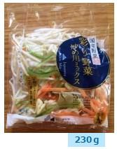 もやしやニンジン等の野菜が入っている、彩り野菜炒め用ミックスのパッケージの写真