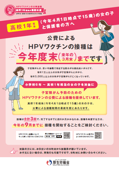 高1相当