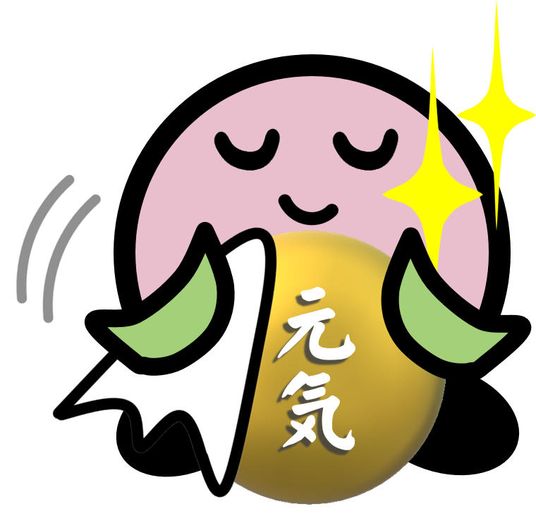 元気を磨くにこっち