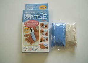青と白色の異なった性質の粘土を混ぜ合わせることで、熱成型に近い強度を持たせたシリコン粘土の写真