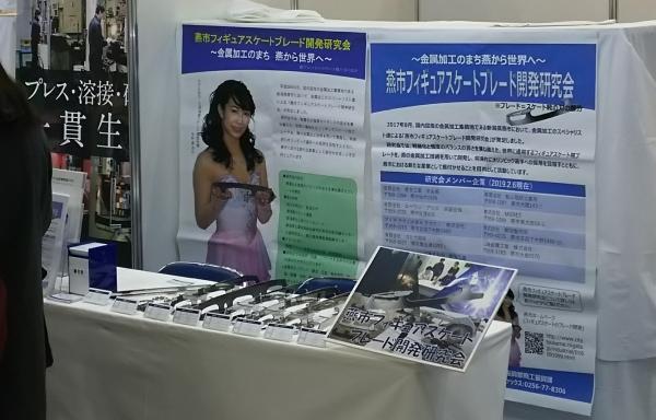机の上にブレードが並べられたブースの写真