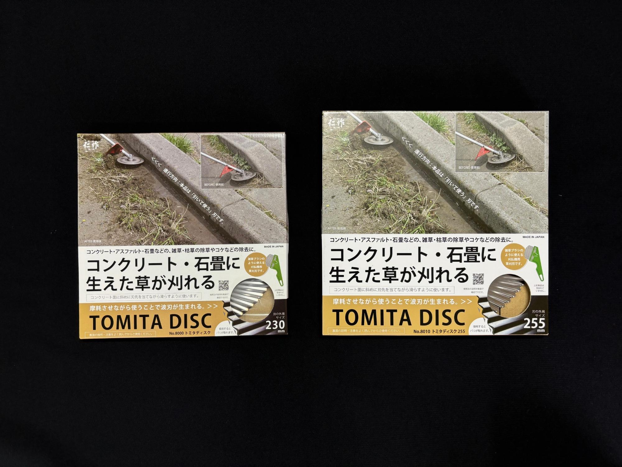 tomitadisc2