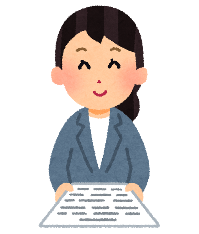 笑顔の女性が書類を持っているイラスト