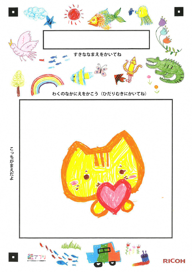 サンプル画像