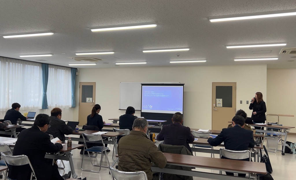 セミナーの様子