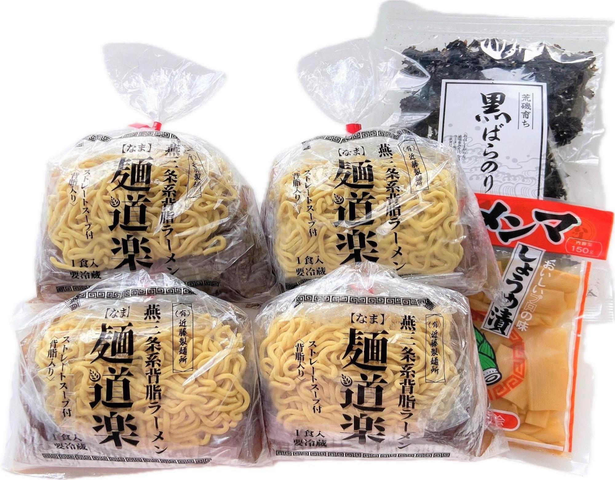 【D賞】燕背脂ラーメンセット