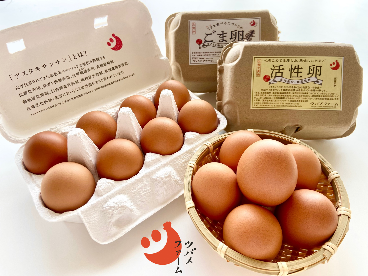 プレミアム卵セット