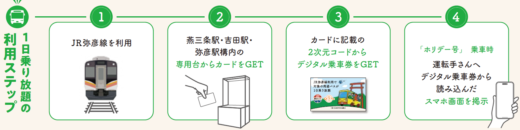 ticket_01