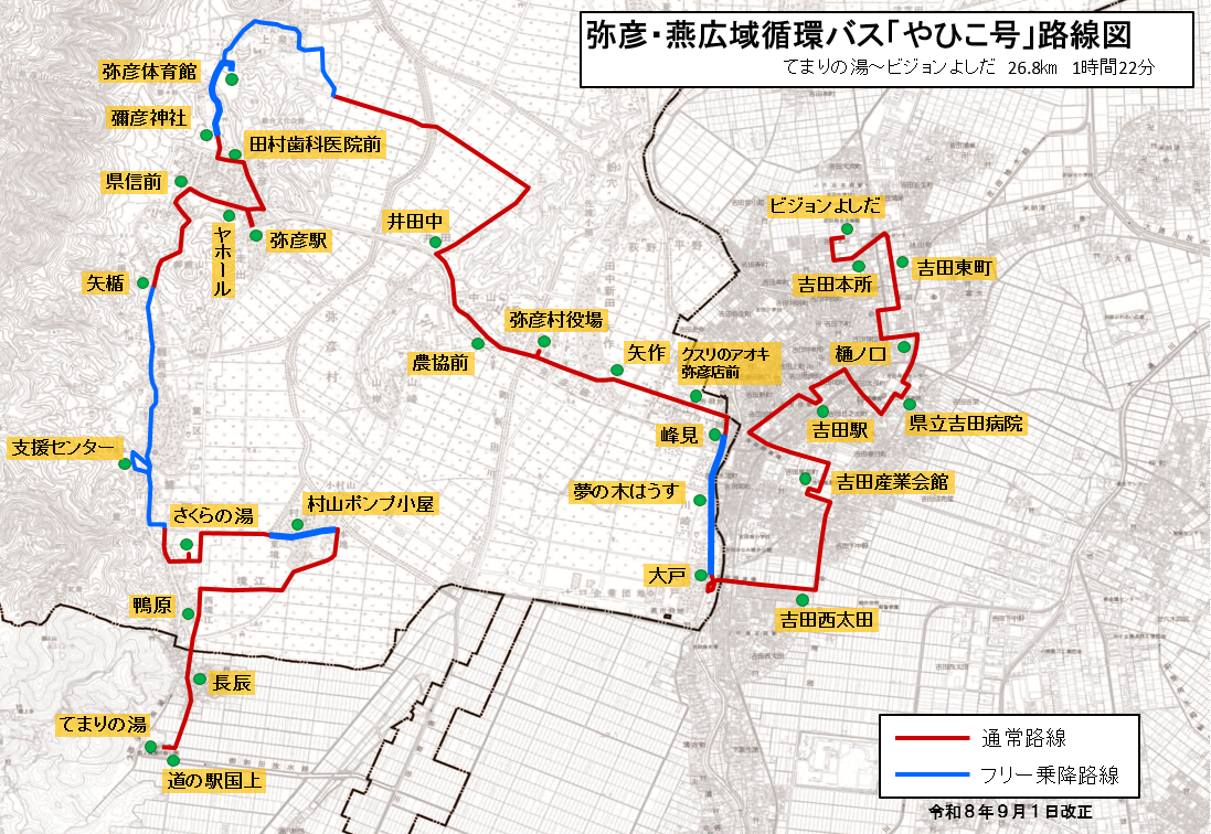 20260901_yahikogou_rosenzu