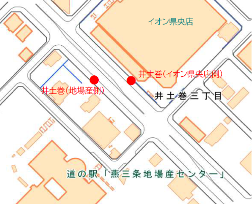 井土巻バス停