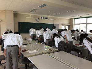 教卓の方に向かってお辞儀をしている生徒たちの写真