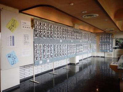 優秀作品展で作品がボードに展示されている写真