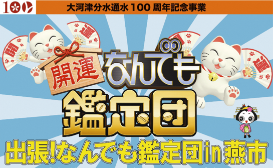 チラシ