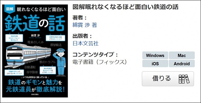 2026年8月おすすめの電子書籍その2