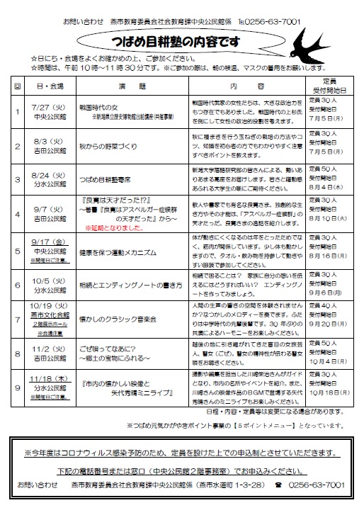 mokkouzyuku_ura