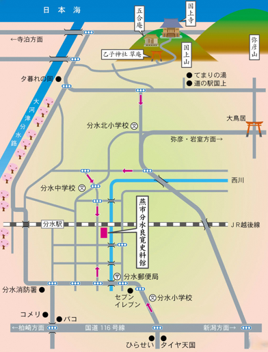 良寛史料館 地図
