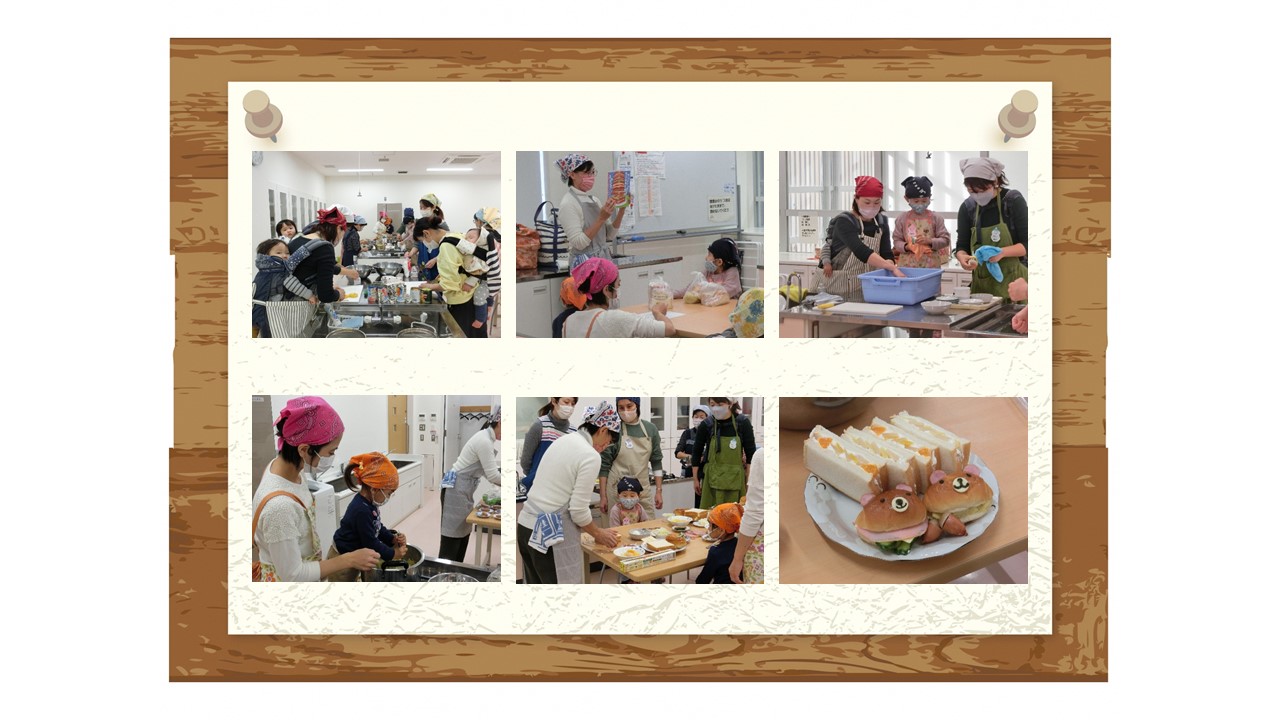 講師が絵本を持って説明している写真、子どもが後片付けを手伝っている写真、子どもがサンドイッチの具を作っている写真、講師が見本を作っている写真、フルーツサンドとくまちゃんロールパンサンドの写真