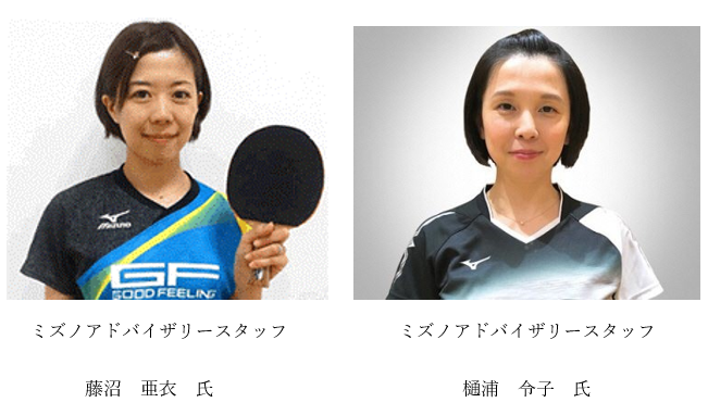 ゆめみらい卓球