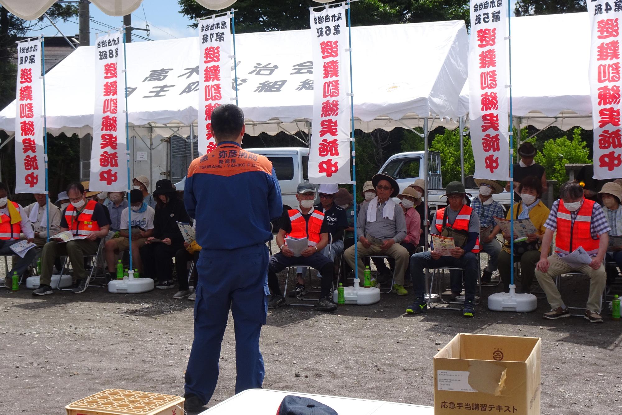 消防からの指導、講評を受ける地域住民たち