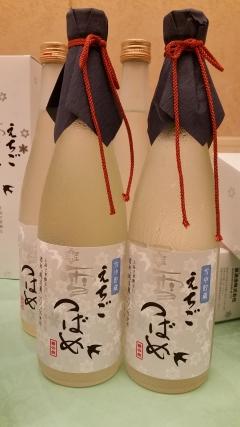 乳白色のボトルに入った甘酒「えちごつばめ」の写真